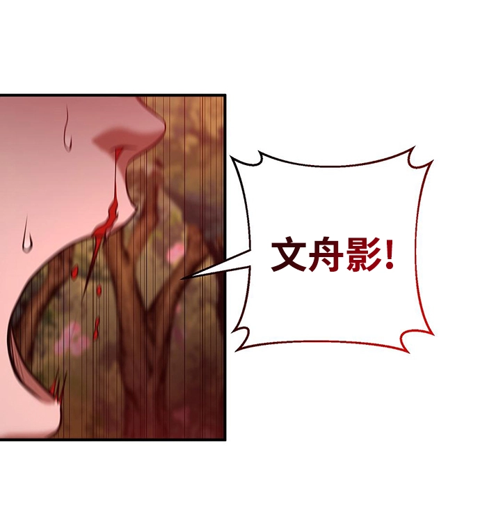 第23话 第13页