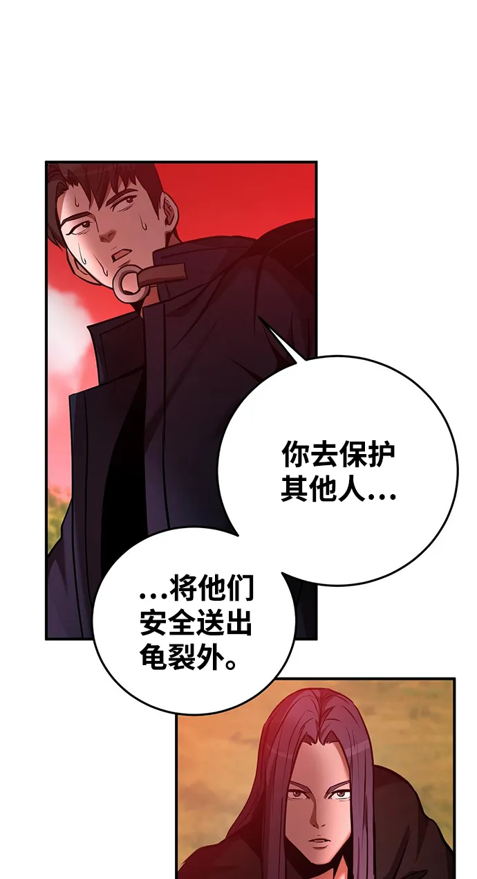 第23话 第15页