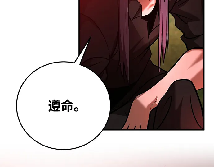 第23话 第16页