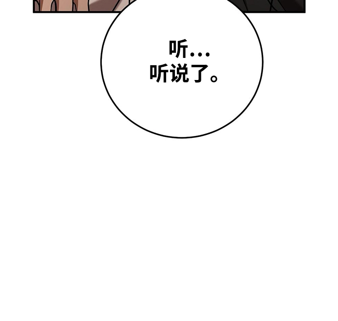 第23话 第35页
