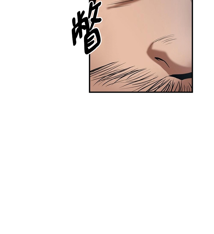第23话 第42页