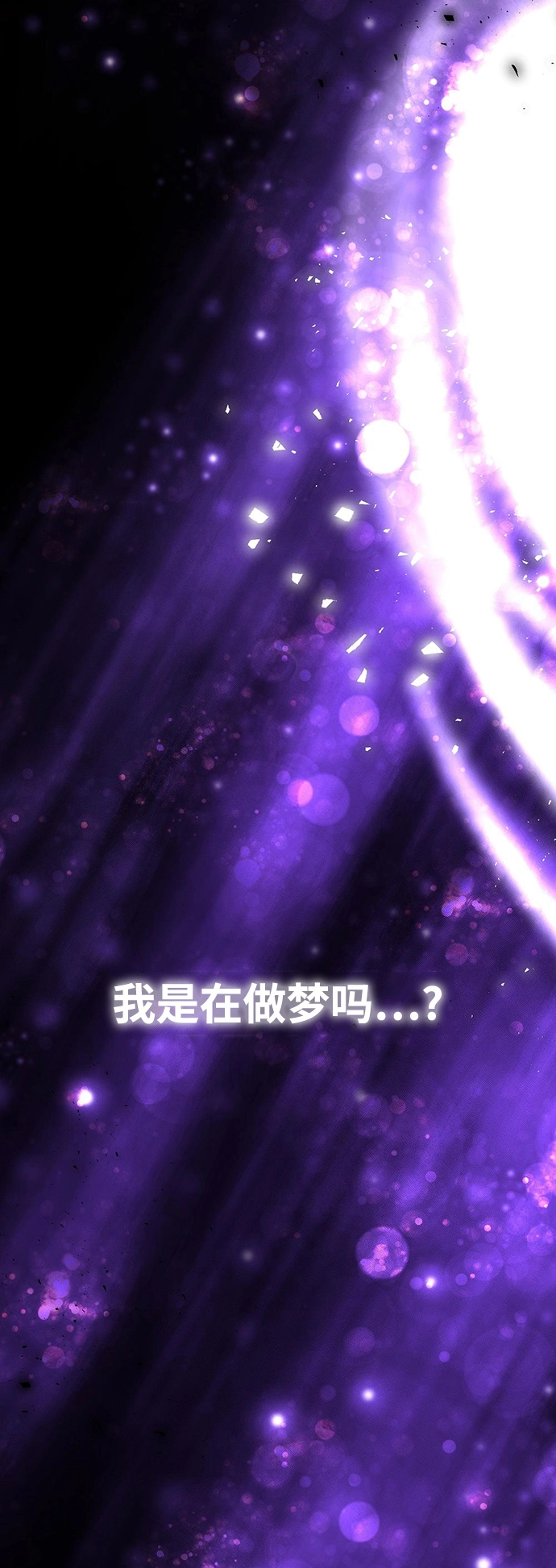 第23话 第46页