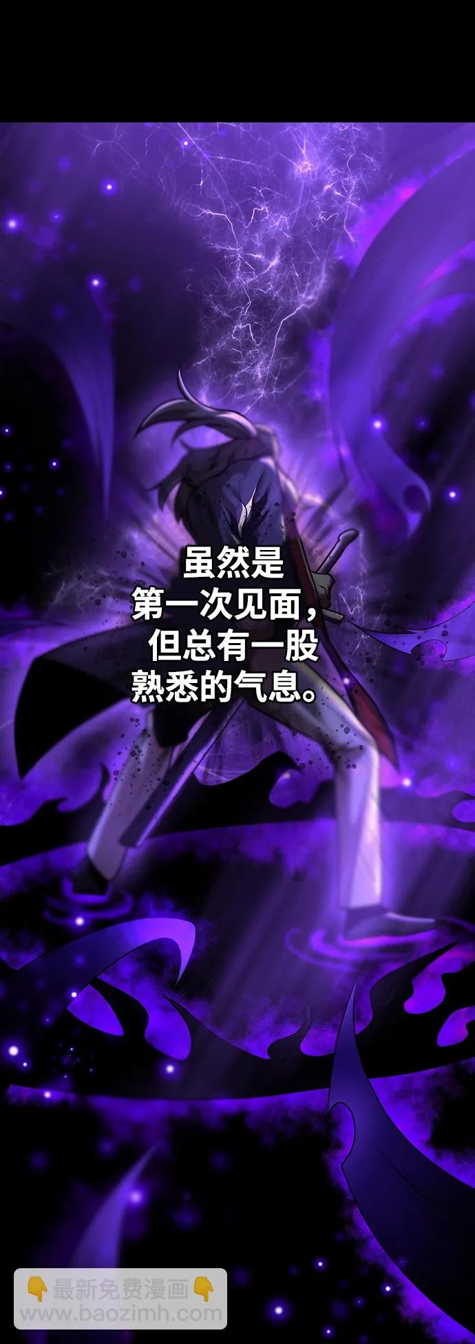 第23话 第48页