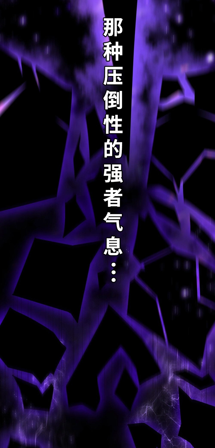 第23话 第53页