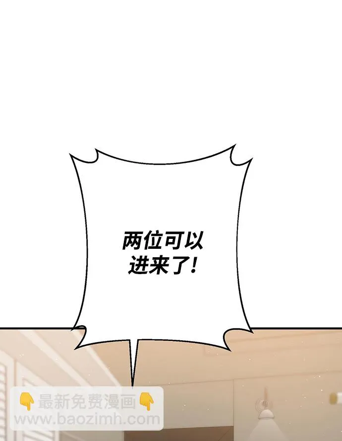 第23话 第67页