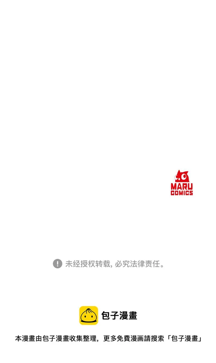 第23话 第71页