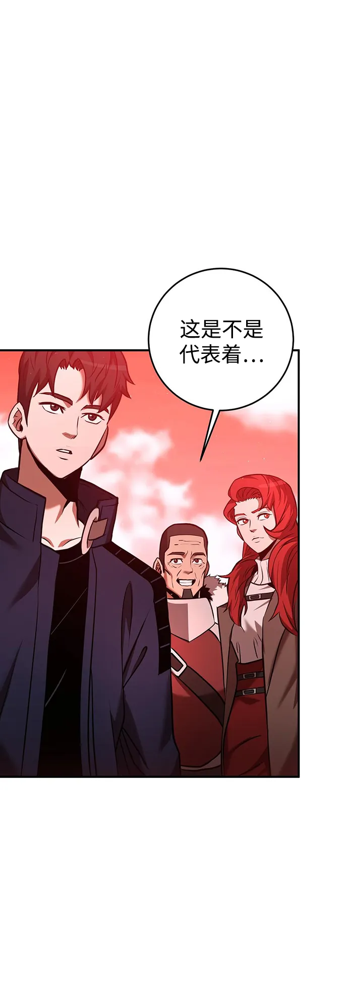 第22话 第4页