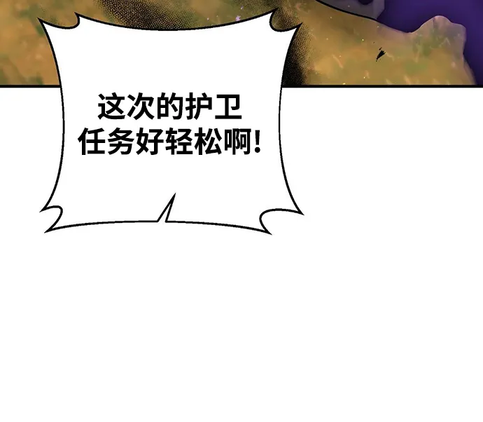 第22话 第7页