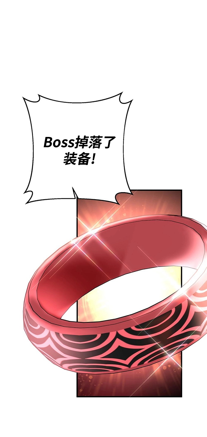第22话 第9页