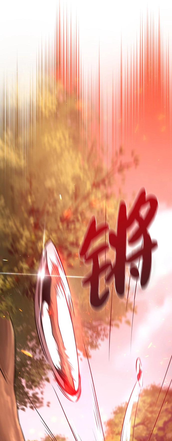 第22话 第17页