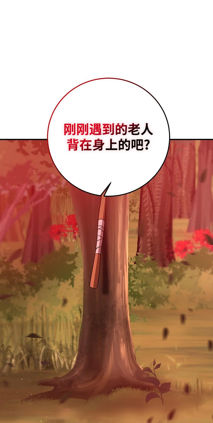 第22话 第22页