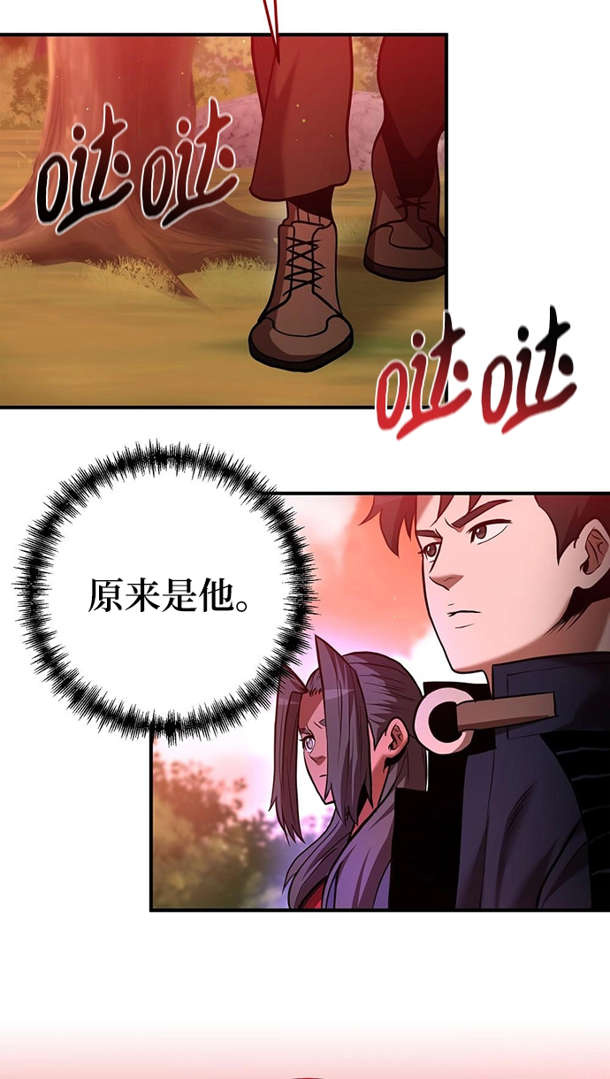 第22话 第24页