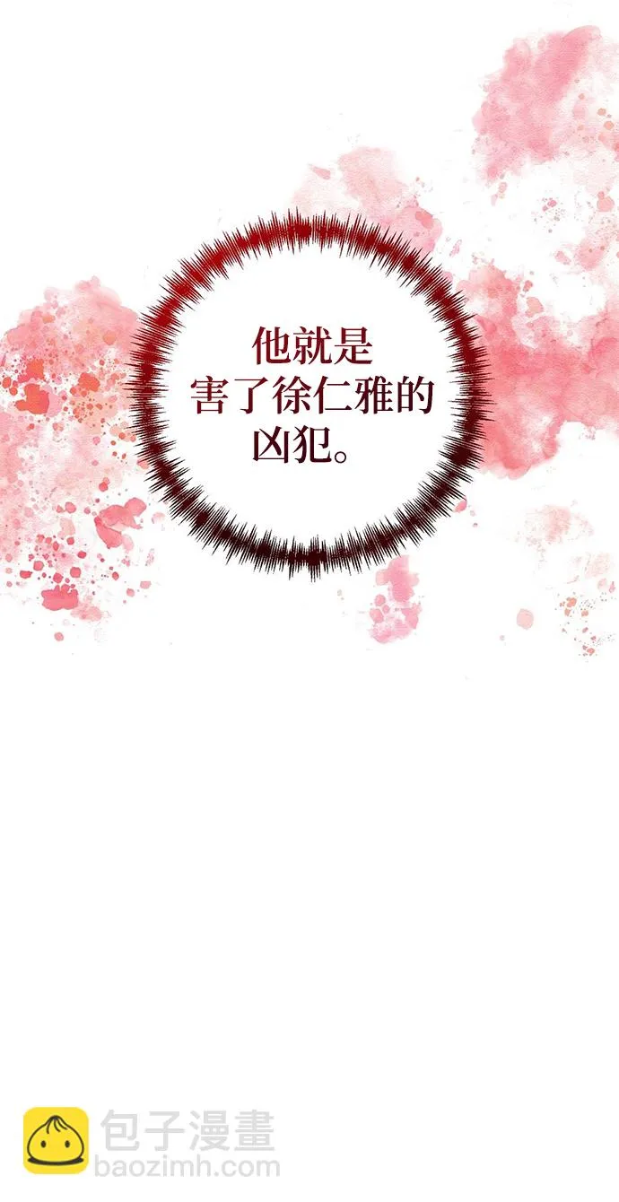 第22话 第26页