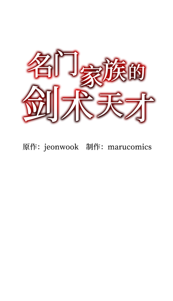 第22话 第27页