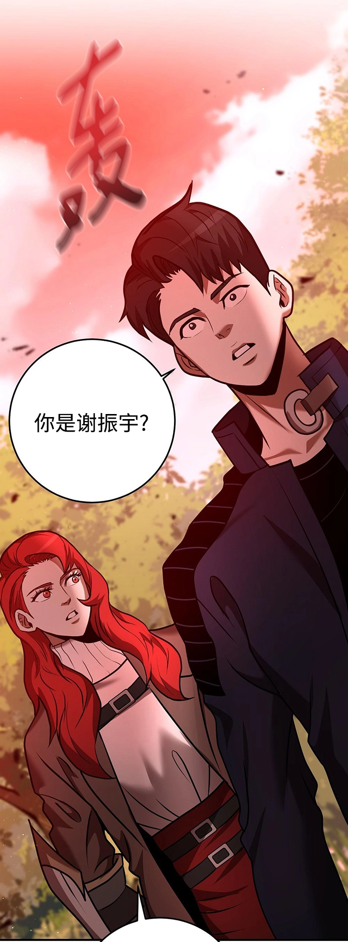 第22话 第33页