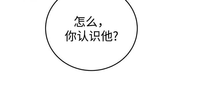 第22话 第34页
