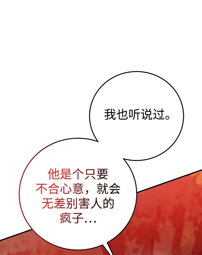 第22话 第35页