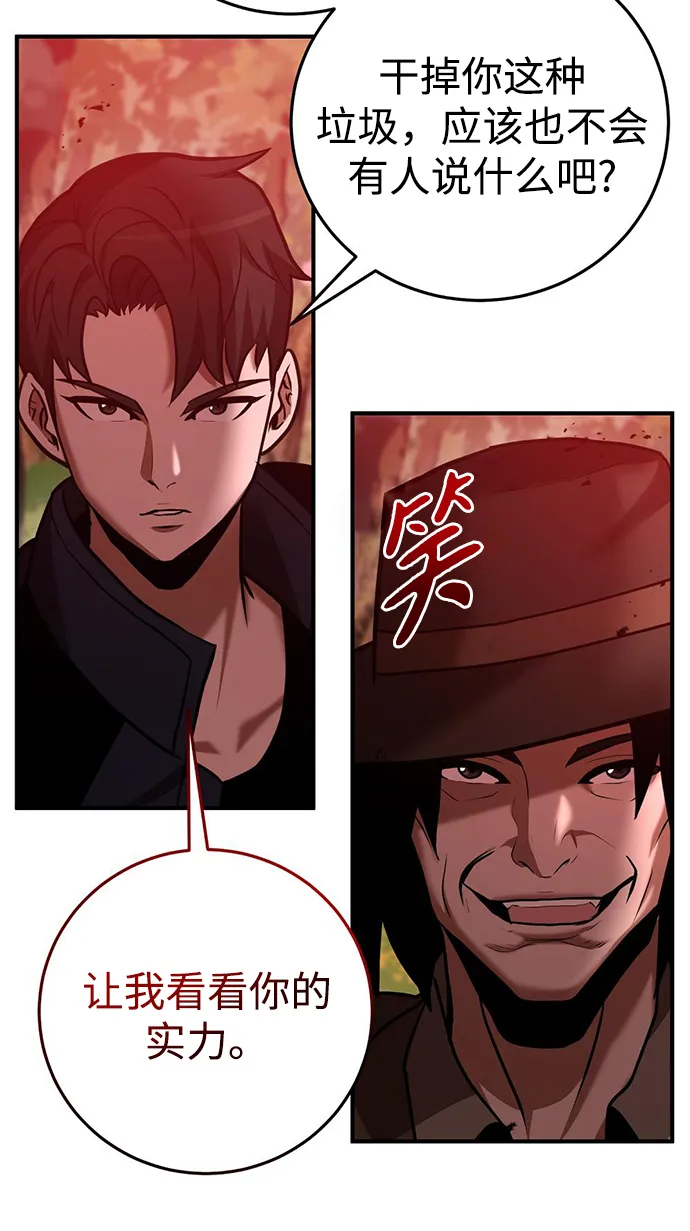 第22话 第46页