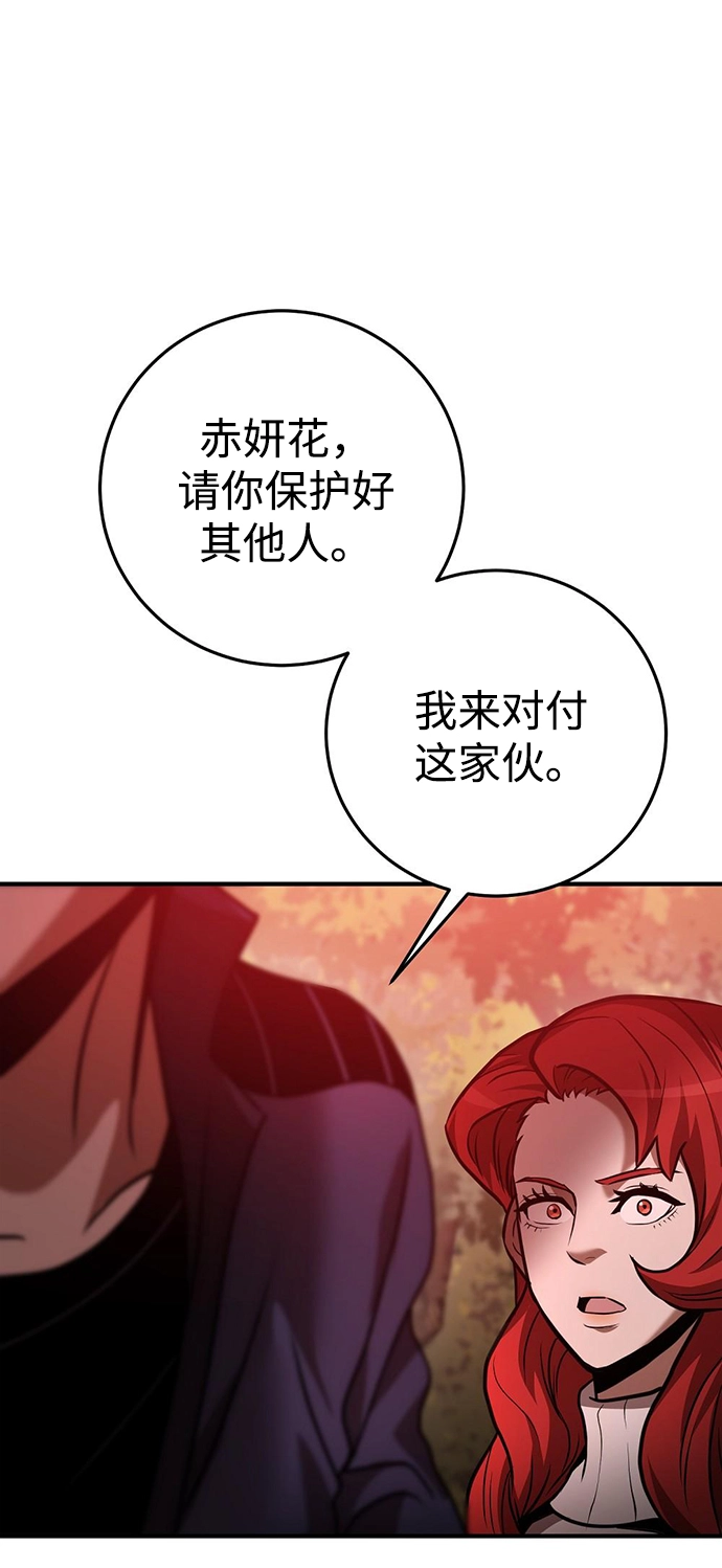 第22话 第48页