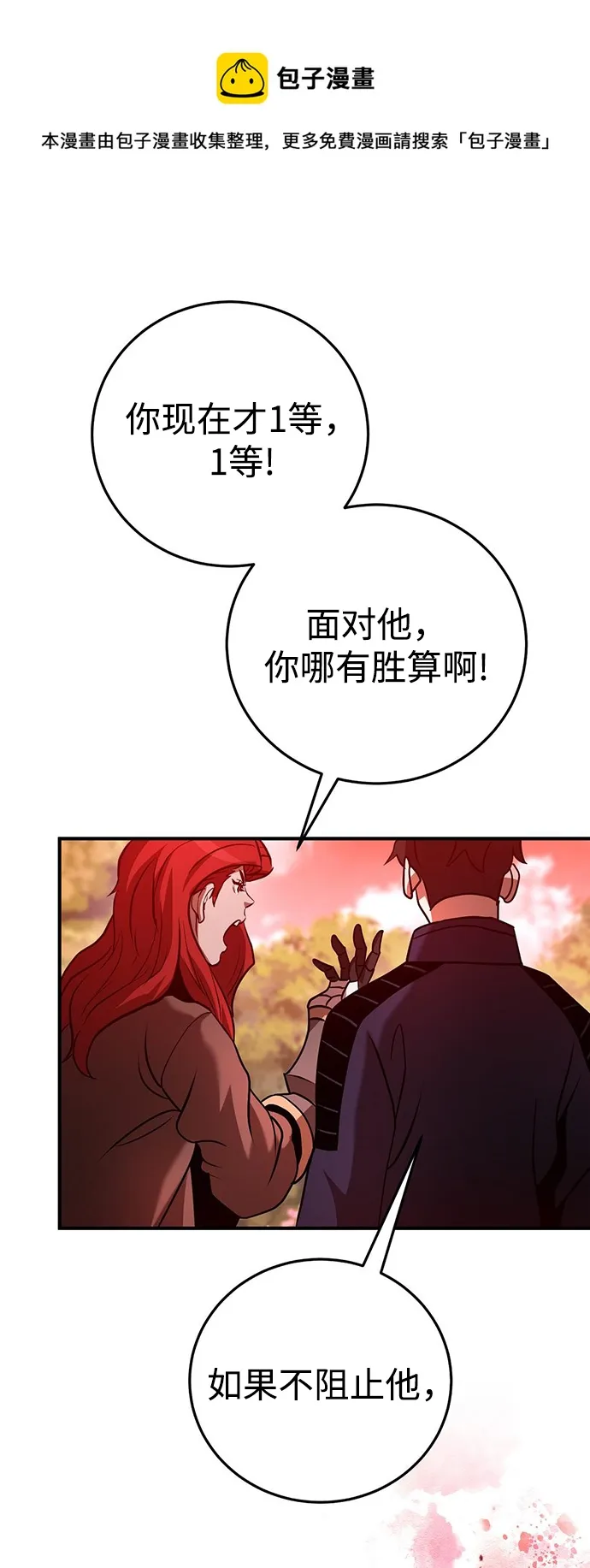 第22话 第50页