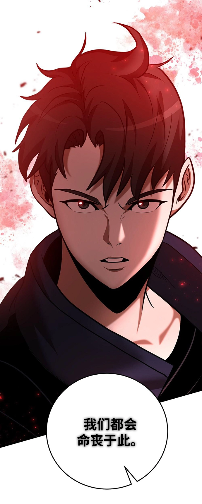 第22话 第51页