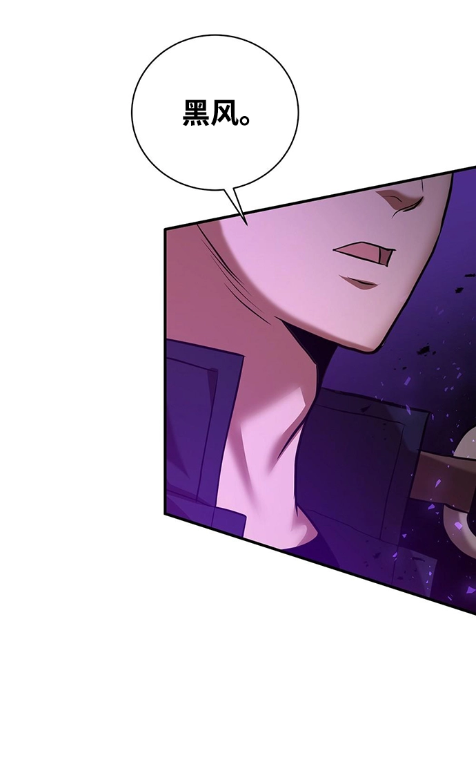 第22话 第57页