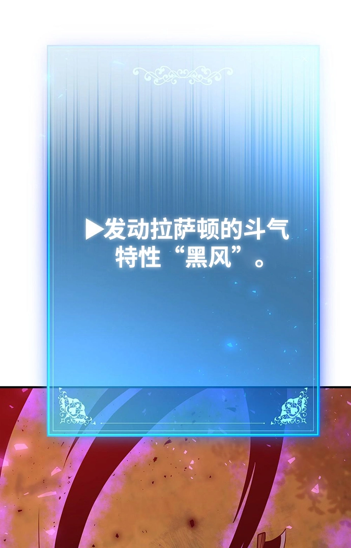 第22话 第58页