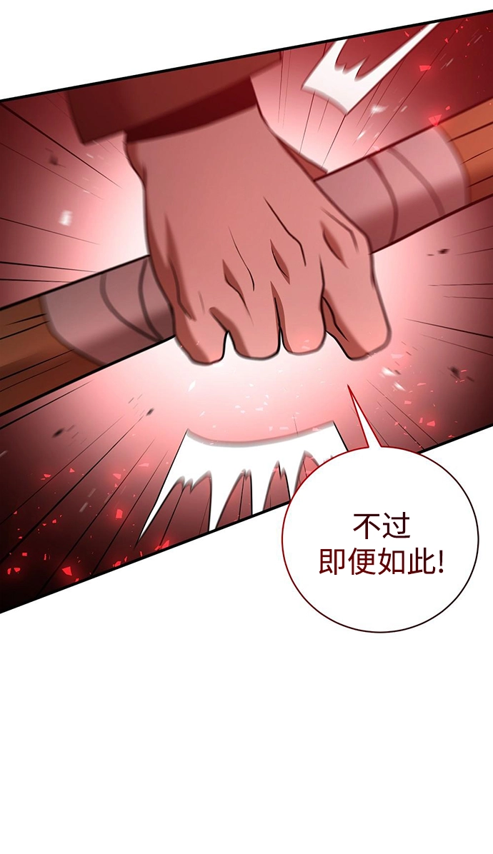 第22话 第65页