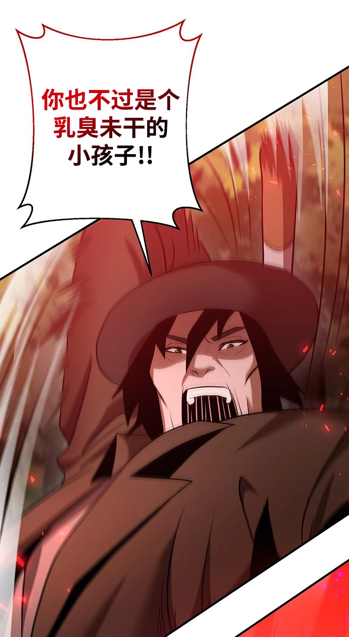 第22话 第66页