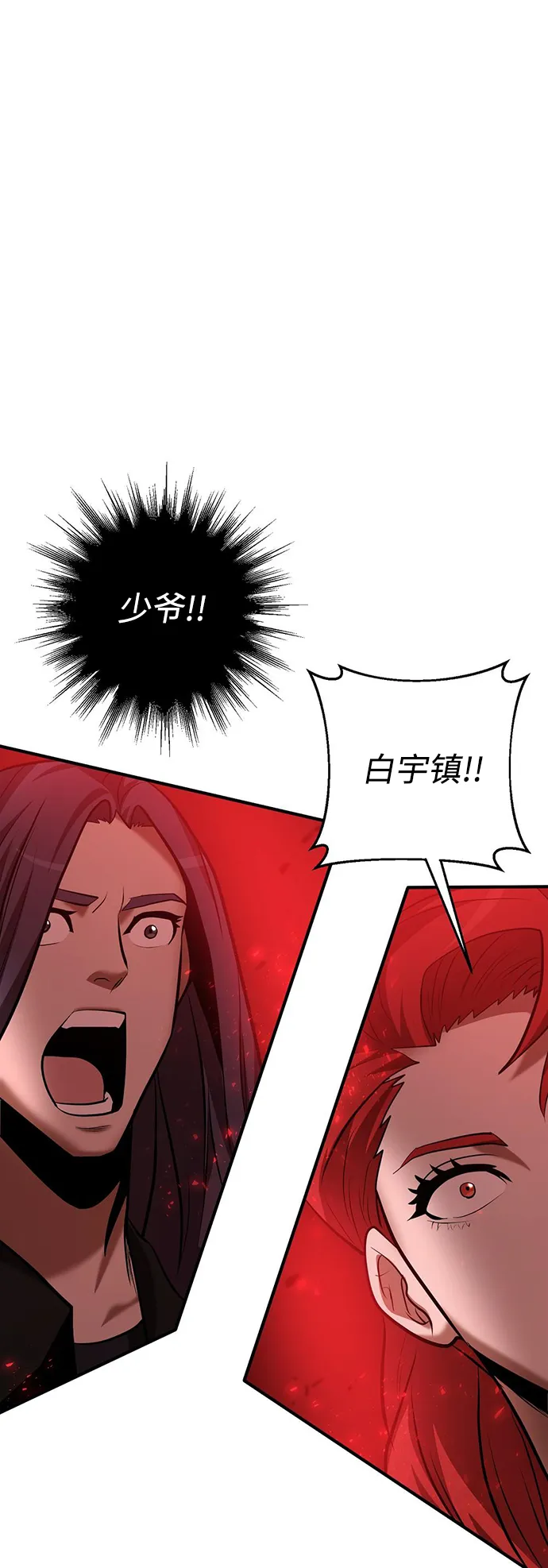第22话 第78页