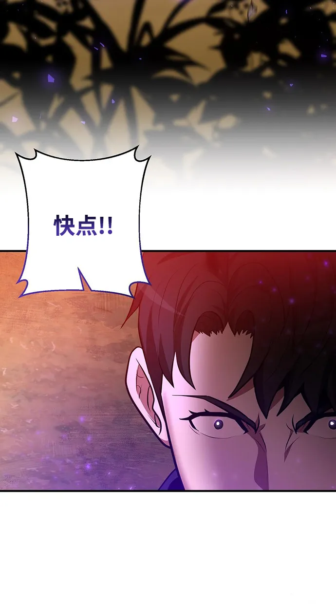 第22话 第83页