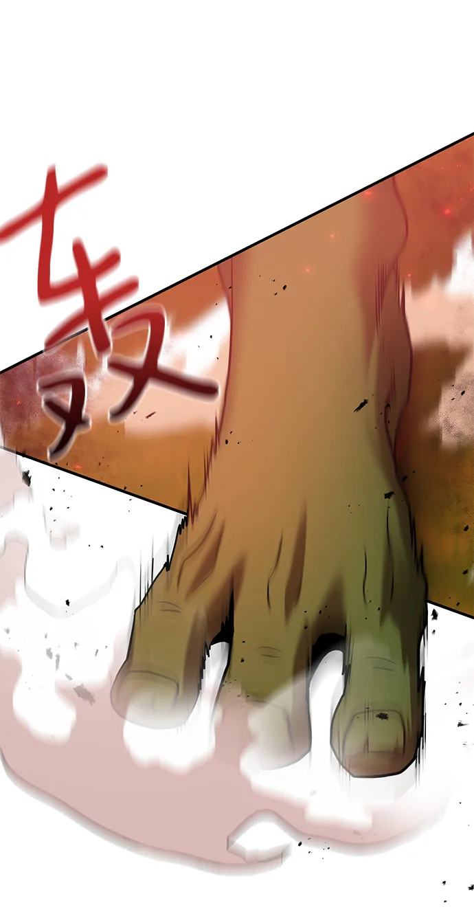 第21话 第2页