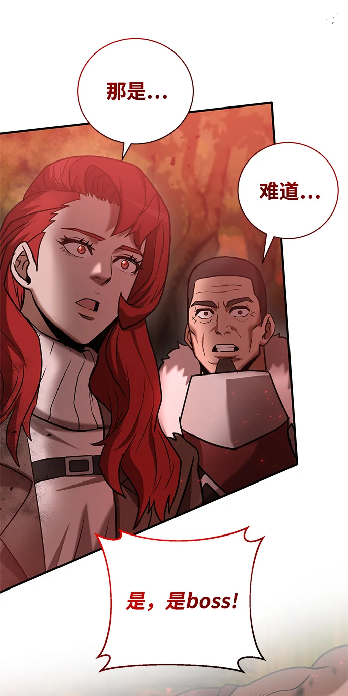 第21话 第3页