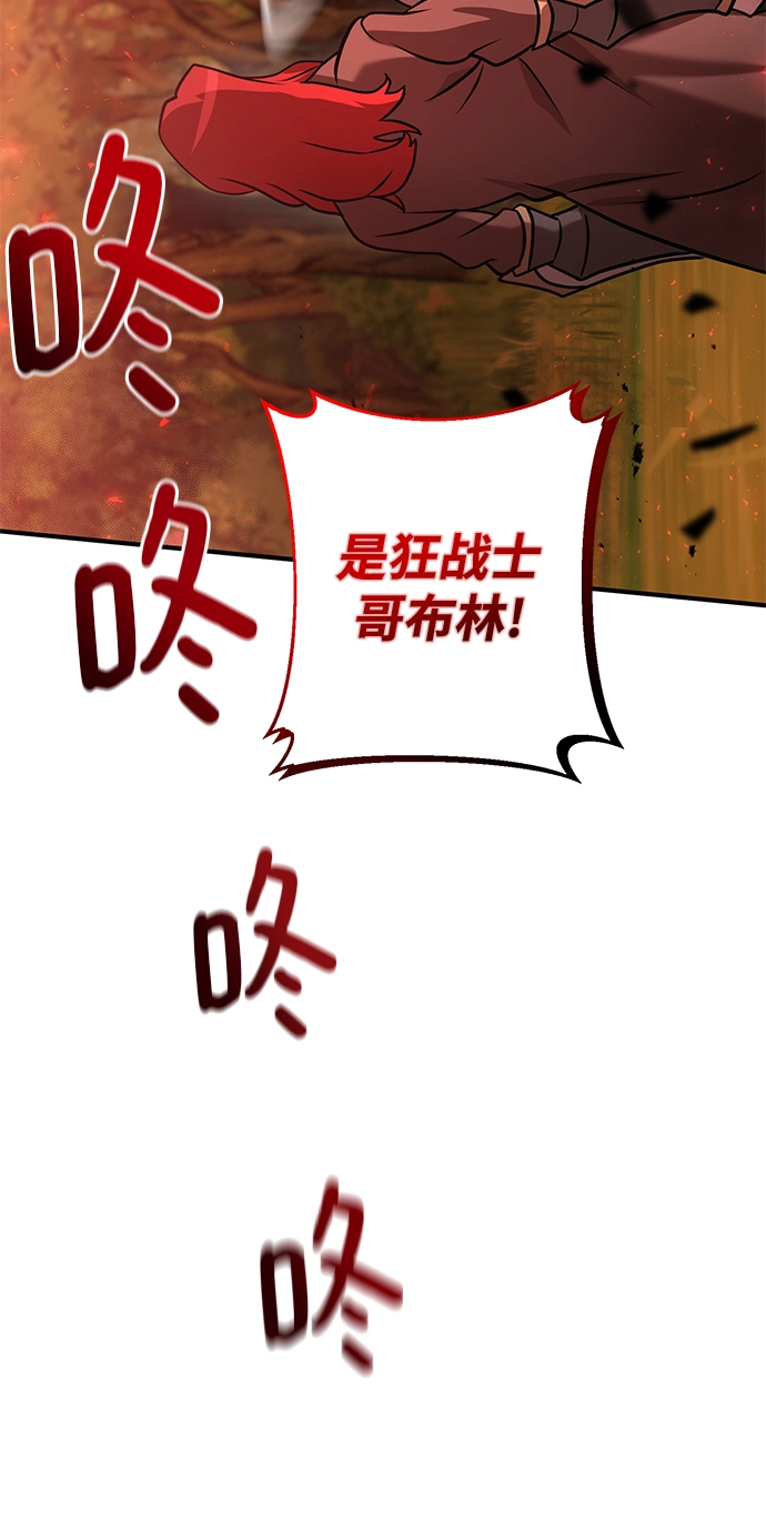 第21话 第5页