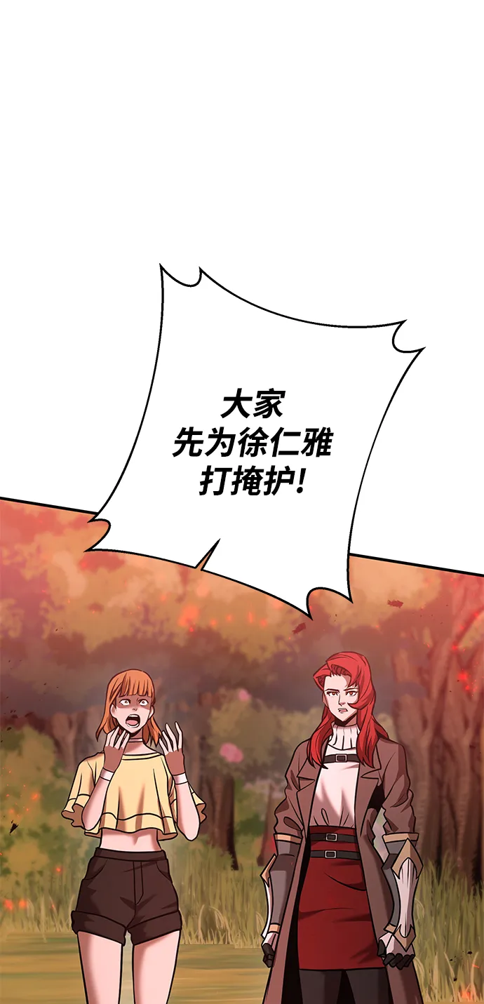 第21话 第7页