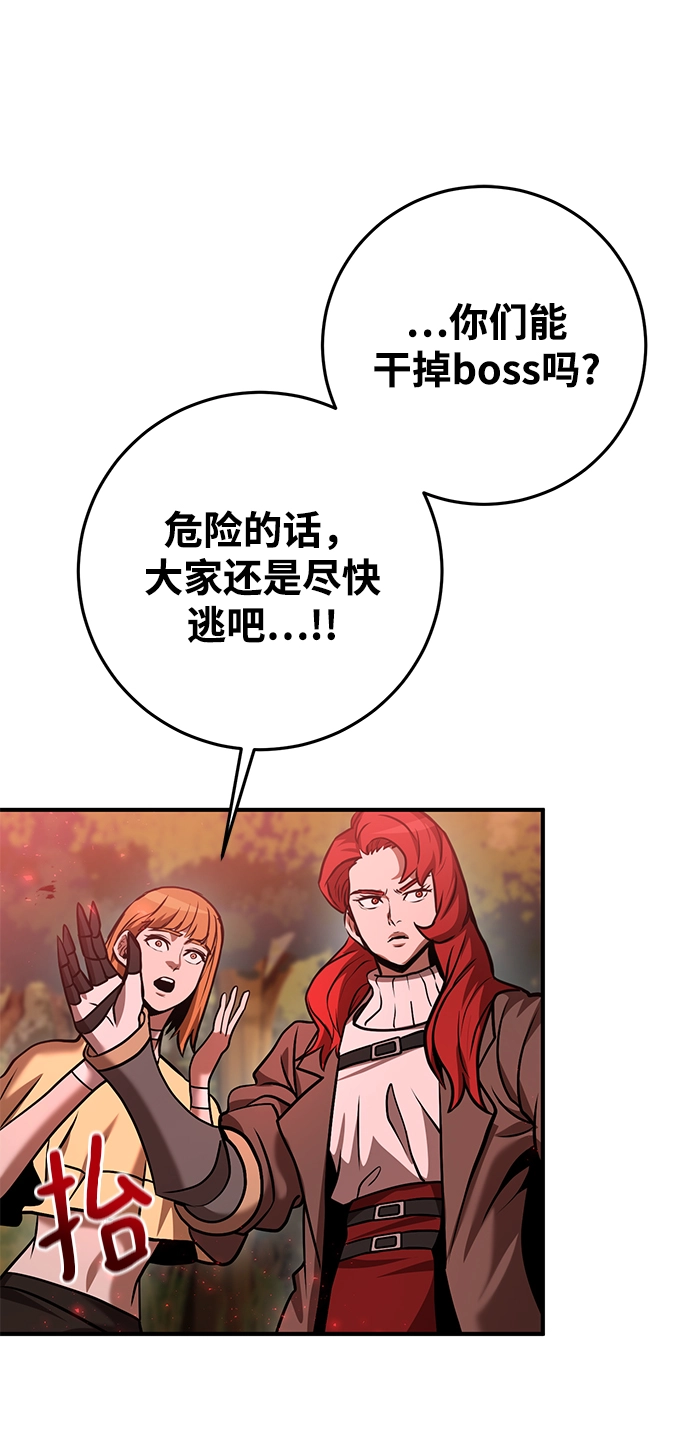 第21话 第9页