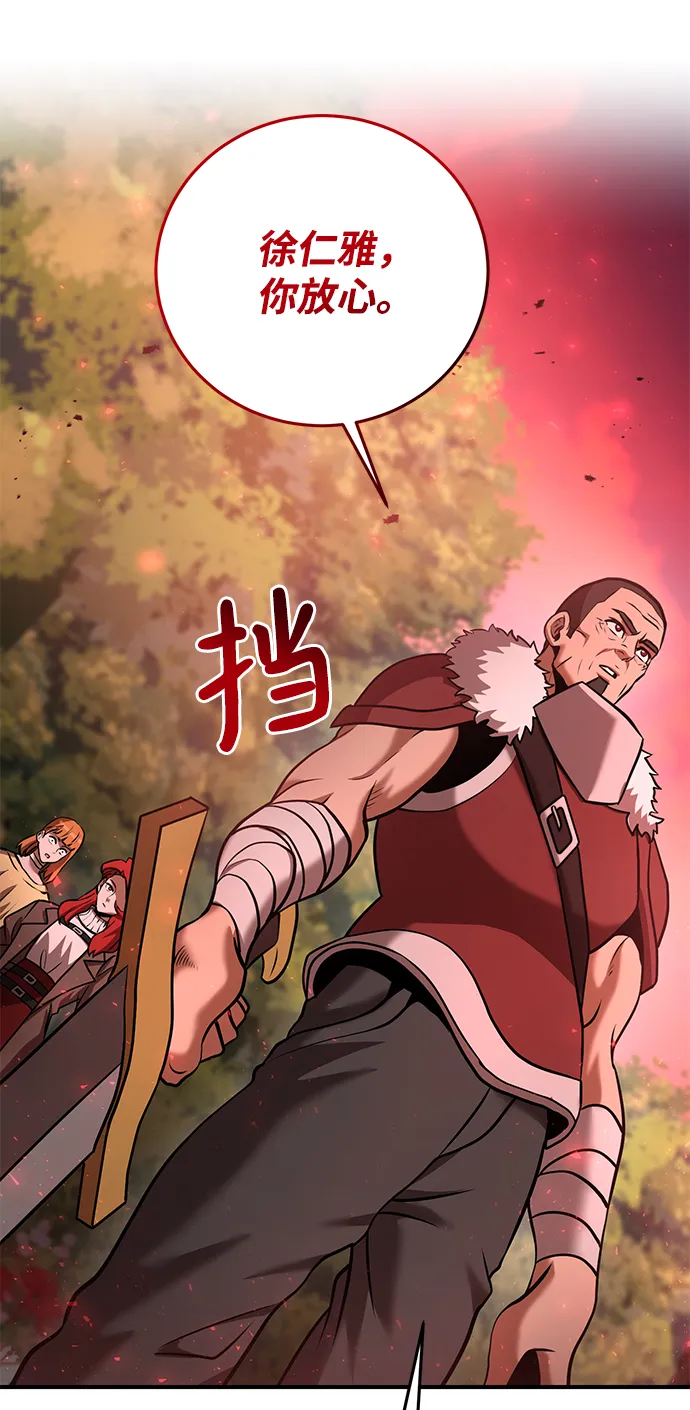 第21话 第10页