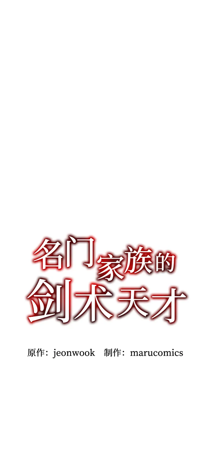 第21话 第24页