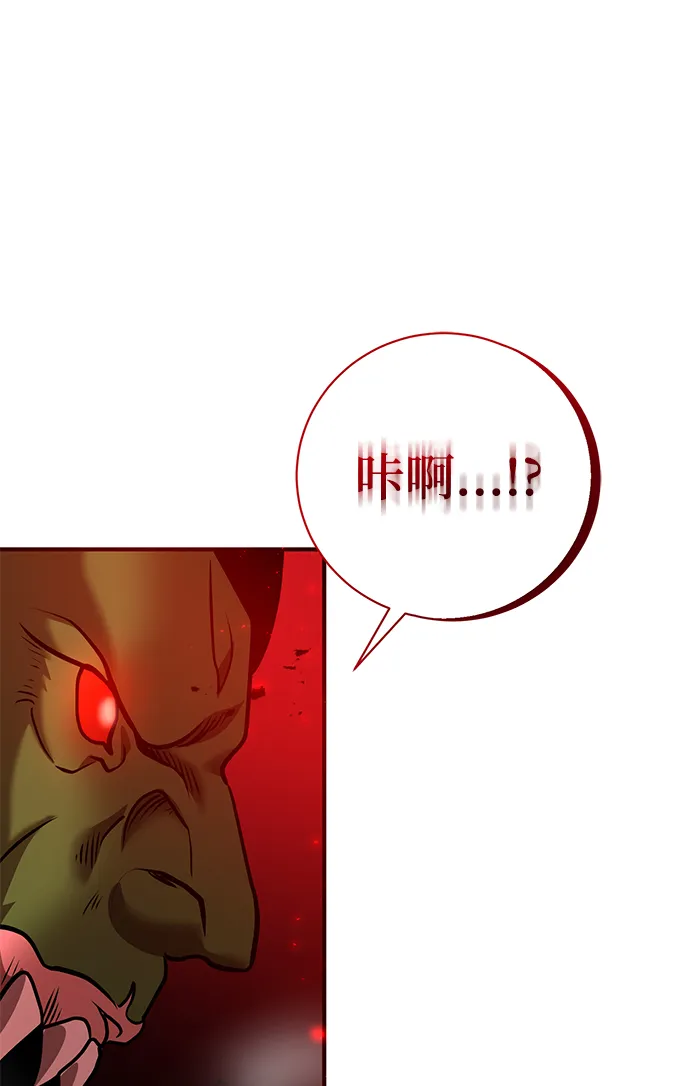 第21话 第28页