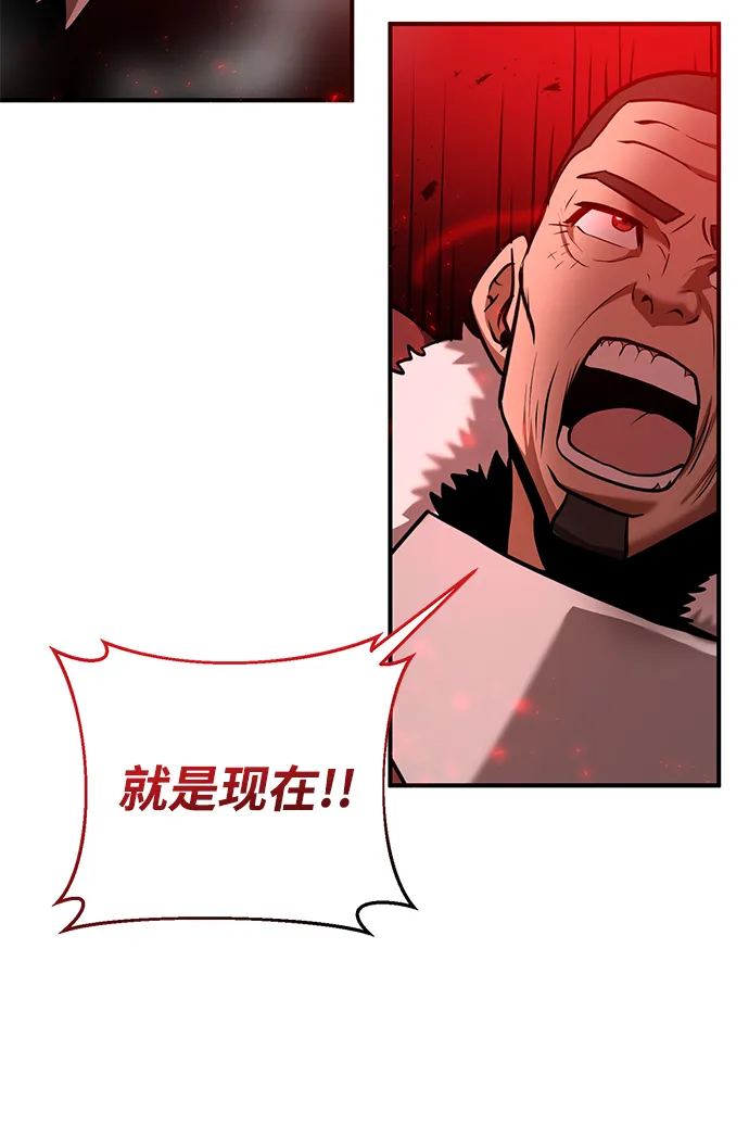 第21话 第29页