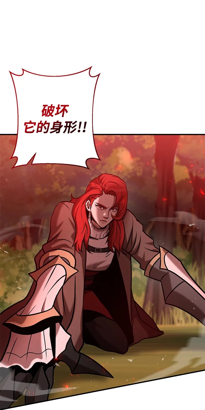 第21话 第30页