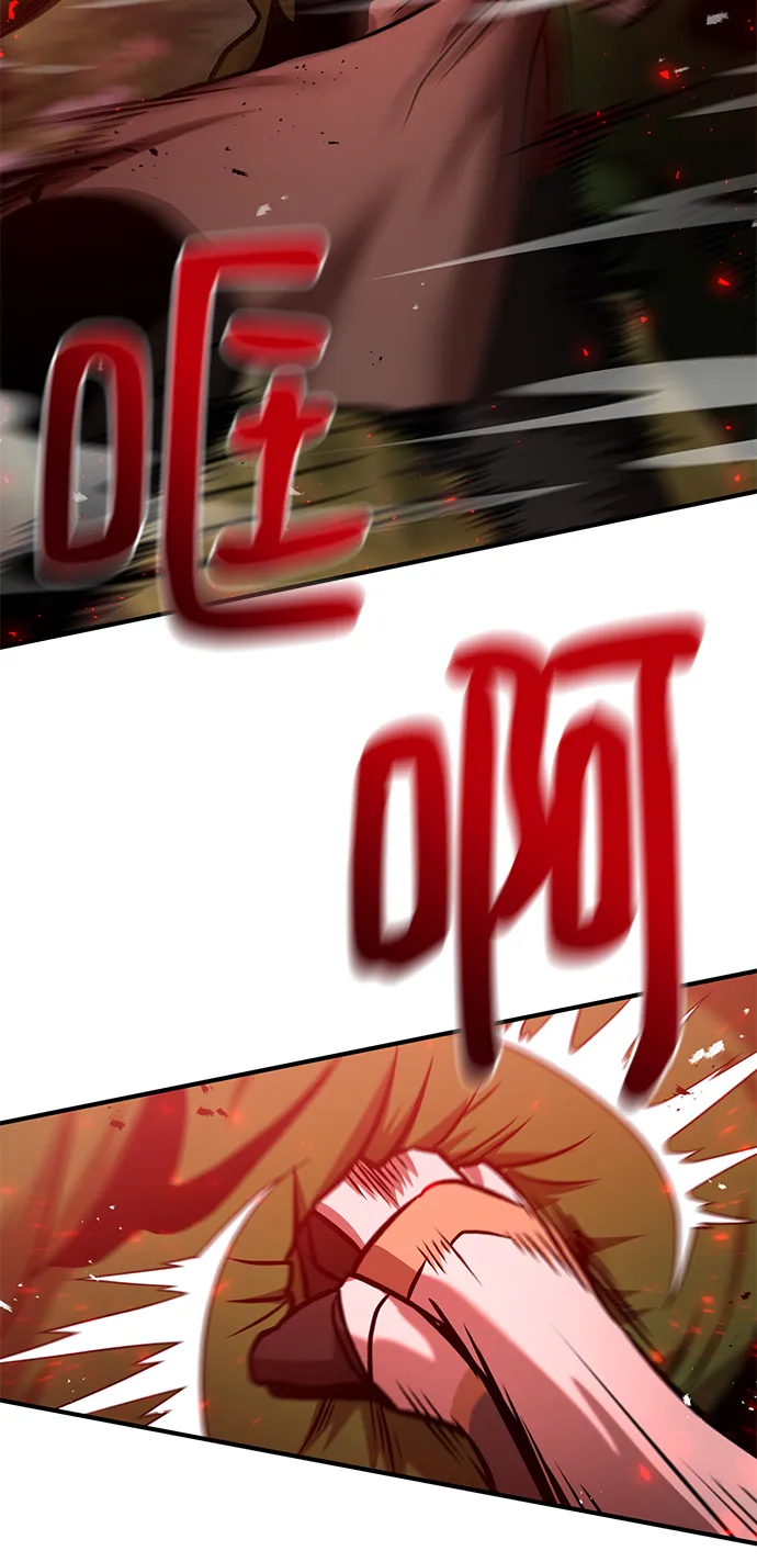 第21话 第35页