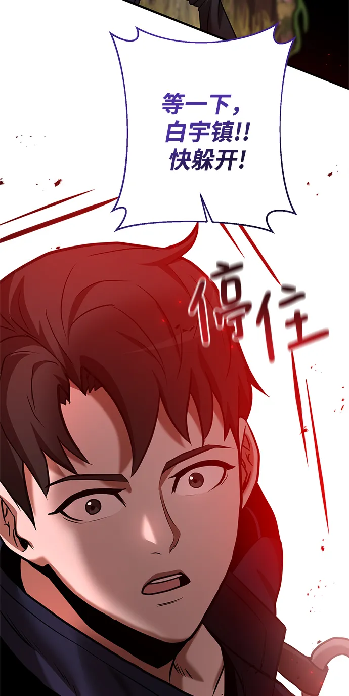 第21话 第38页