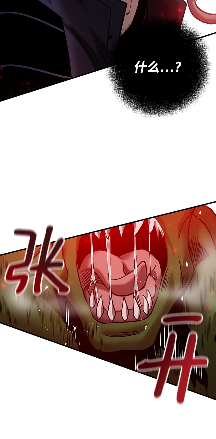 第21话 第39页