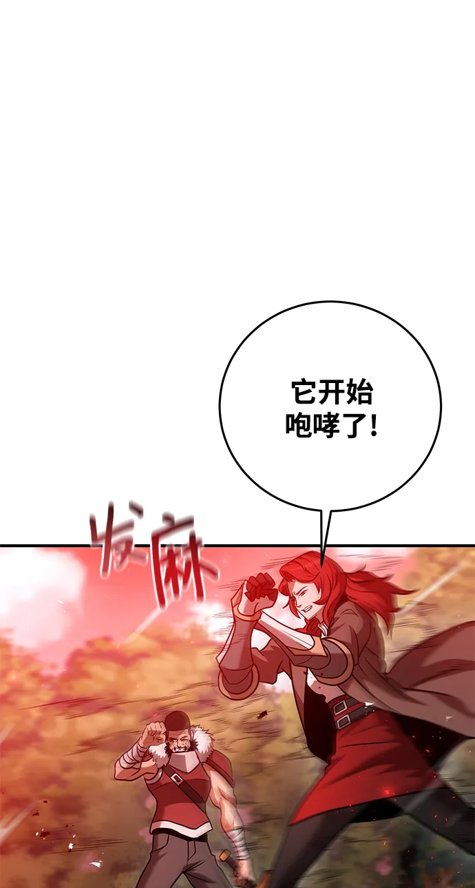 第21话 第43页
