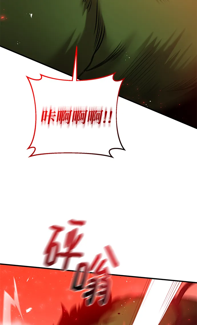 第21话 第45页