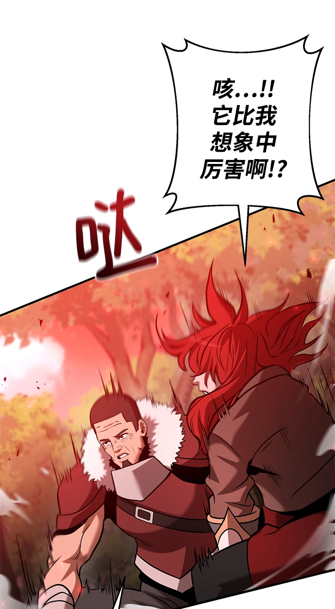 第21话 第49页