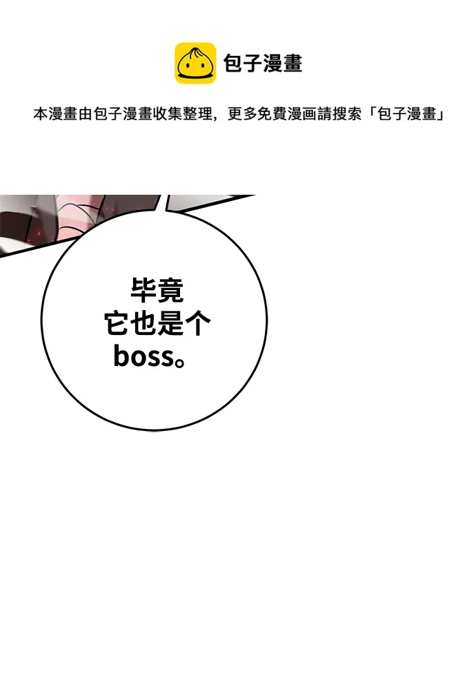 第21话 第50页