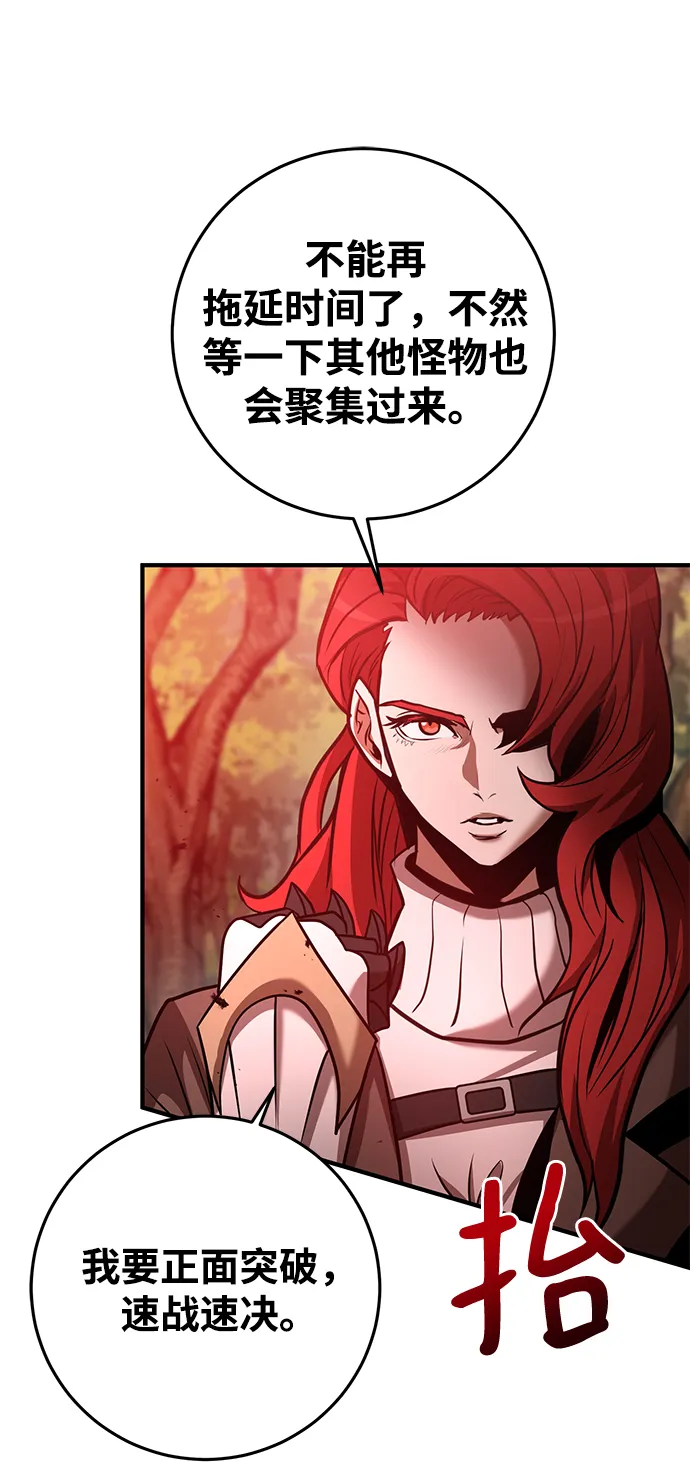 第21话 第51页