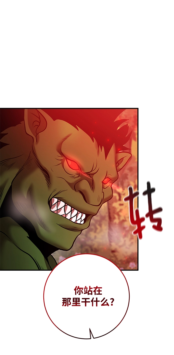 第21话 第55页